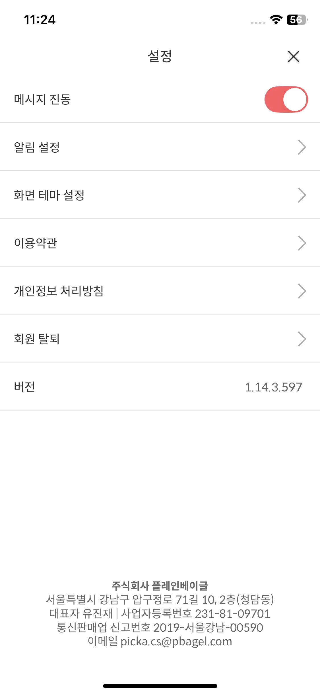 Test Image 9